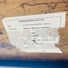 【ジモティー割引で最大15％OFF⭐️】インダストリアル　木目調デスク　オールディンの画像