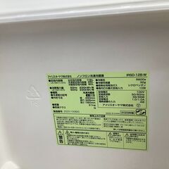 2023年製！IRIS OHYAMAの2ドア冷蔵庫！【トレファク東久留米店】の画像