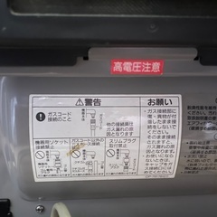 中古　大阪ガス OSAKA GAS ガスファンヒーター 140-5123の画像