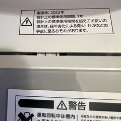【2022年製造】　ニトリ　6キロ洗濯機　　の画像