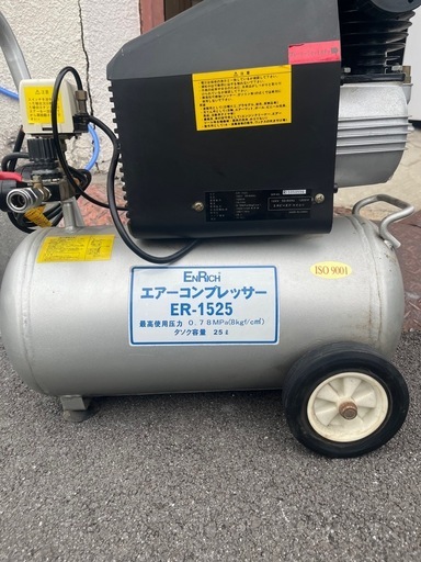 商談中　コンプレッサー  EnRich  ER-1525  オマケ有り