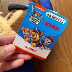 【ほぼ未使用】パウパトチェイス おさるのジョージ ぬいぐるみの画像