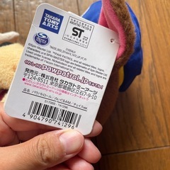 【ほぼ未使用】パウパトチェイス おさるのジョージ ぬいぐるみの画像