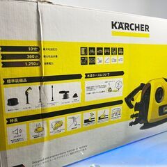 KARCHER 高圧洗浄機 K2 サイレント ケルヒャー 作動良好の画像