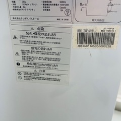 冷凍ストッカー前扉タイプの画像