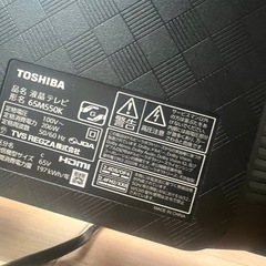 美品65インチ液晶テレビの画像