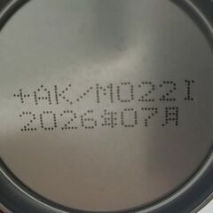 スタバ、カフェラテ缶12本の画像