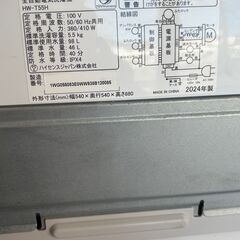 ハイセンス 全自動 洗濯機 5.5kg 2024年製 HW-T55H 中古の画像