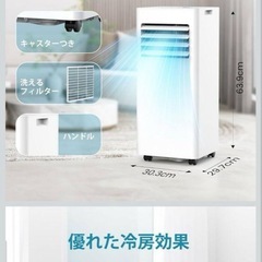 【ほぼ新品】COWSAR スポットクーラー（移動式エアコン）の画像