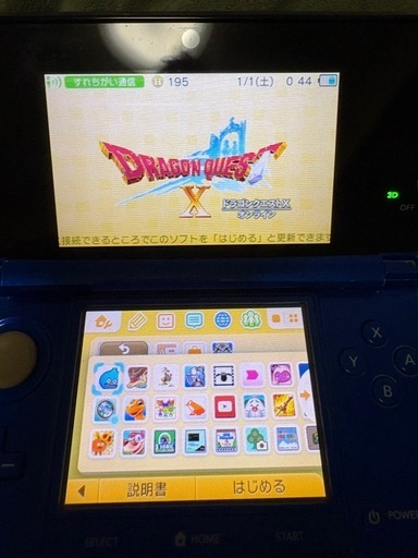 Nintendo 3DS ほ本体