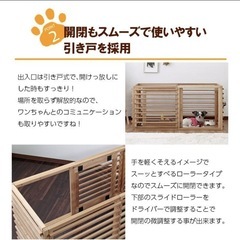 犬用ゲージの画像