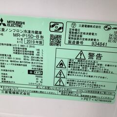 2019年製！MITSUBISHIの2ドア冷蔵庫！【トレファク東久留米店】の画像