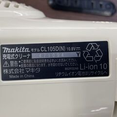 マキタ コードレスクリーナー CL105D サイクロンアタッチメント付き 紙パック付き 掃除機 makita 札幌市手稲区の画像
