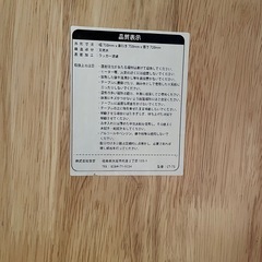 ダイニングテーブルセット(2人掛け)の画像