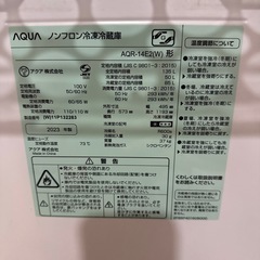 冷蔵庫の画像