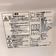 ニトリ 冷蔵庫 NTR-106（2020年製）🧊の画像