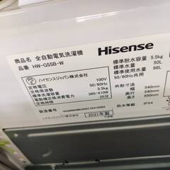 【愛品倶楽部柏店】 Hisense ハイセンス 2021年製 5.5kg 全自動洗濯機 HW-G55Bの画像