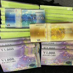 株主優待　記念切手　高価買取！　県内他店と比べて下さい！　 - リサイクルショップ