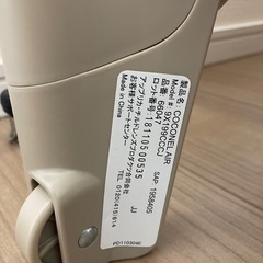 ココネルエアー　ベビーベッド
の画像