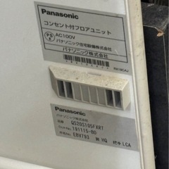 パナソニック対面キッチン+カウンタータイプ洗面台の画像