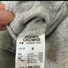 ロデオクラウンズ りリバーシブルの画像