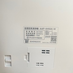 【美品】加湿機能付き空気清浄機の画像