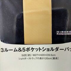 ANNA SUI ヒロココシノ アジョリー 宝島社 付録バッグ 3点セット 新品 未使用 トートバッグ ポーチ エコバッグ 88265-1-010Tの画像