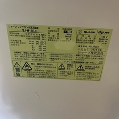 SHARP 2ドア冷蔵庫 128L 美品（2024年製・4ヶ月使用）の画像