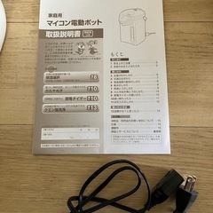 電気ポット タイガー 2.2Lの画像