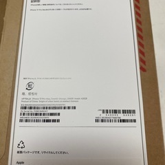 最新版iPhone17 Pro Max256 新品未開封の画像