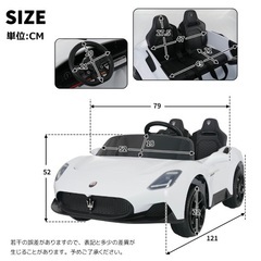 乗用ラジコンカー　マセラティ　結婚式　リングボーイの画像