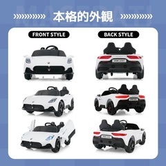 乗用ラジコンカー　マセラティ　結婚式　リングボーイの画像