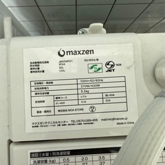 冷蔵庫|電子レンジ|洗濯機3点セットの画像