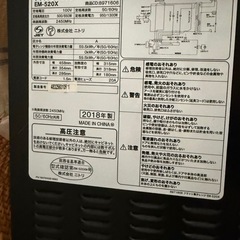 冷蔵庫|電子レンジ|洗濯機3点セットの画像