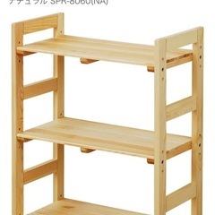 ウッドラックの画像