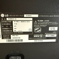 LG 32インチテレビの画像