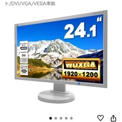 [ジャンク品]NEC LCD-E245WMi 24.1インチワイド LED液晶モニターの画像