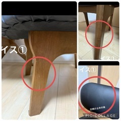 ニトリ　リビングダイニングテーブルチェア3点セットの画像