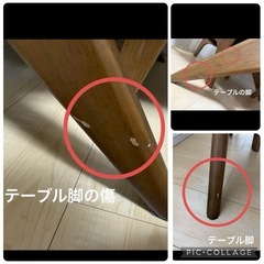 ニトリ　リビングダイニングテーブルチェア3点セットの画像