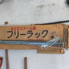 【受渡決定！】　
スチールラックの画像