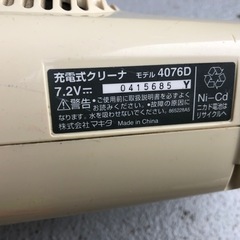 マキタ　掃除機の画像