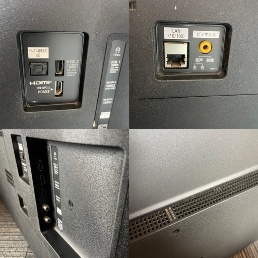 Panasonic 液晶カラーテレビ 50型 TH-50JX750  2021 年製 パナソニック VIERA