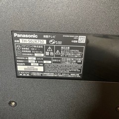 Panasonic 液晶カラーテレビ 50型 TH-50JX750  2021 年製 パナソニック VIERAの画像