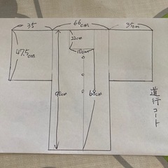 お着物　道行コートお仕立て品
　の画像