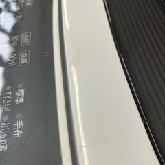 HITACHI　全自動洗濯機の画像