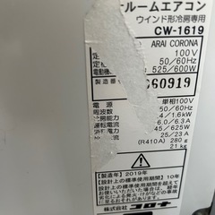 窓用エアコンの画像