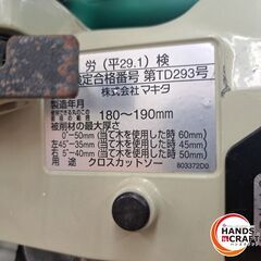 ✨マキタ　中古　M244　クロスカットソー　スライドマルノコ　180ｍｍ～190ｍｍ✨うるま市田場✨の画像