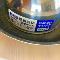 キッチン雑貨の画像