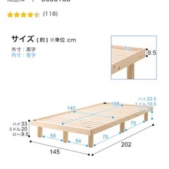 ⚠️お取引中⚠️ダブルベッド  の画像