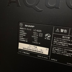 SHARP 60型テレビの画像